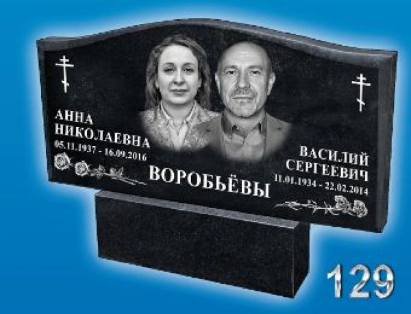 Гранит №ФГ-129