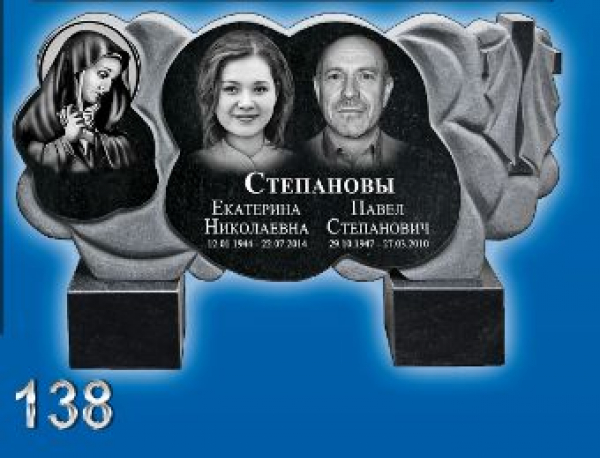 Гранит №ФГ-138