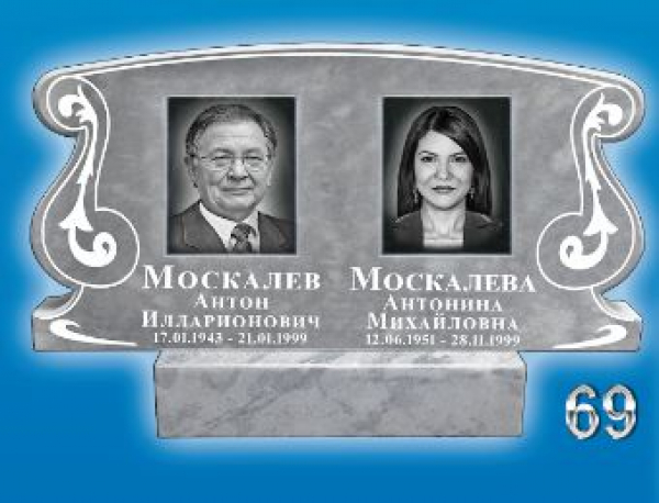 Памятник из Мрамора 69