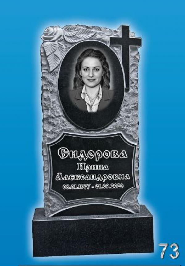 Памятник на могилу: Гранит №73