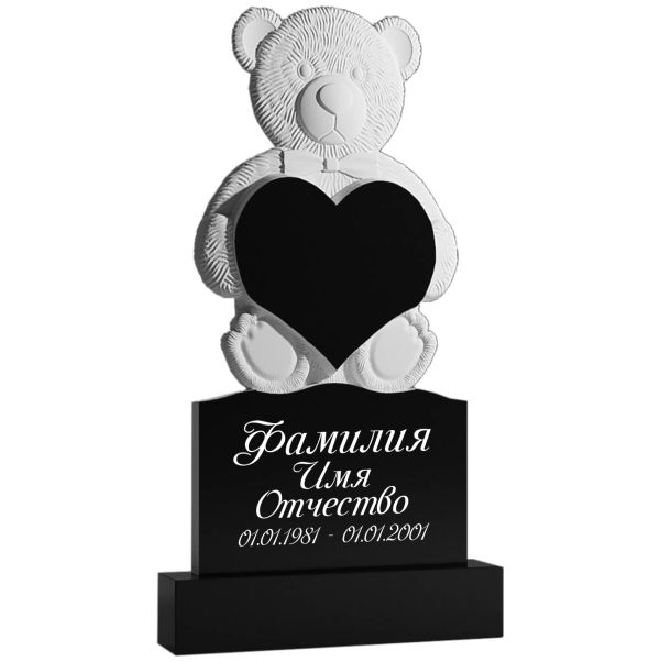 Памятник фрезерный №119