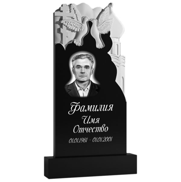 Памятник фрезерный №125
