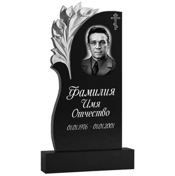 Памятник фрезерный №130