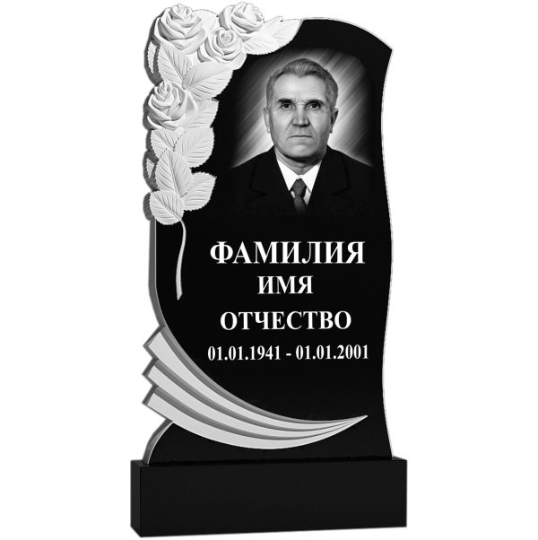 Памятник фрезерный №142