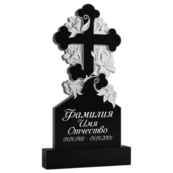 Памятник фрезерный №149