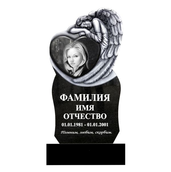 Памятник фрезерный №19