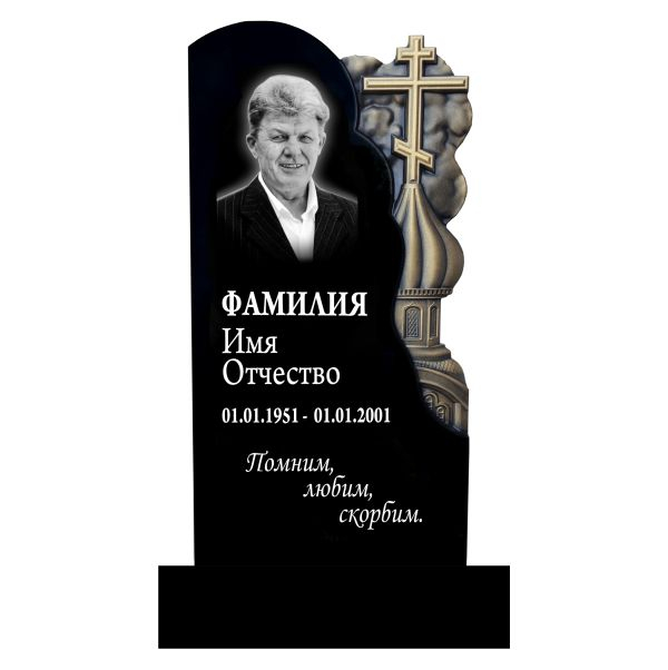 Памятник фрезерный №49