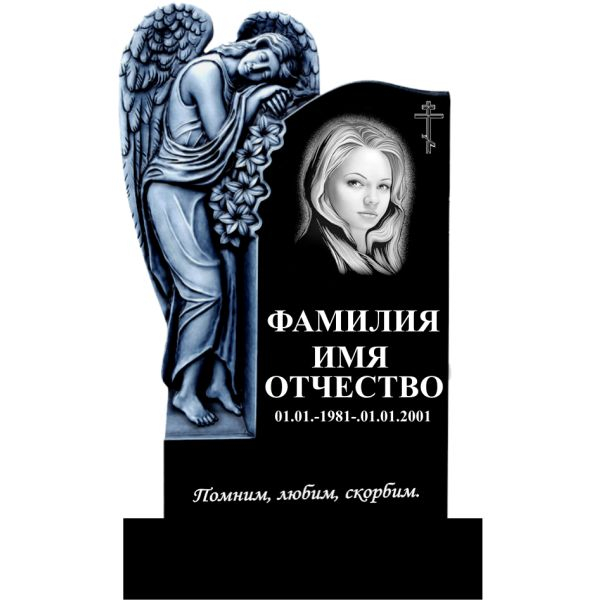 Памятник фрезерный №4