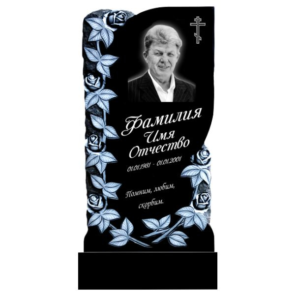 Памятник фрезерный №66