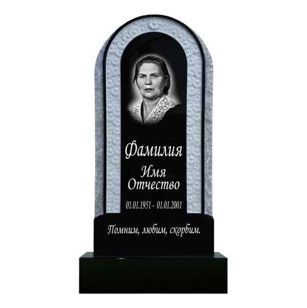 Памятник фрезерный №70