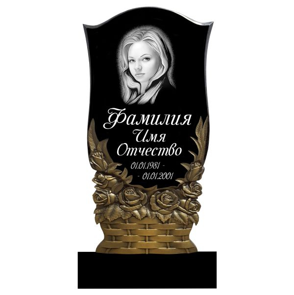 Памятник фрезерный №87