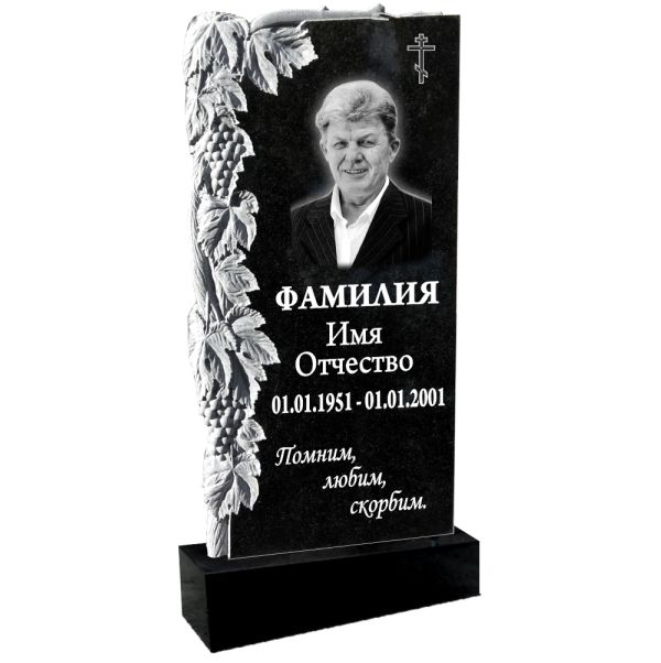 Памятник фрезерный №88