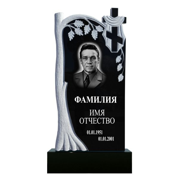 Памятник фрезерный №96