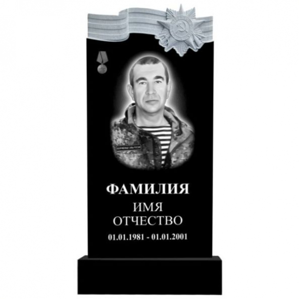 Памятник фрезерный №195