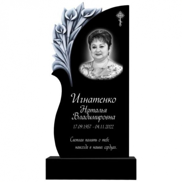 Памятник фрезерный №208