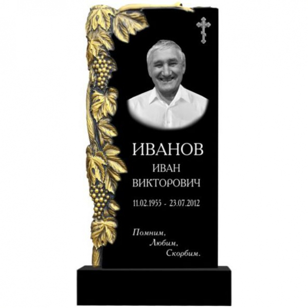 Памятник фрезерный №218