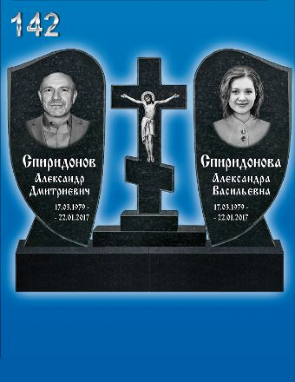 Гранит №142