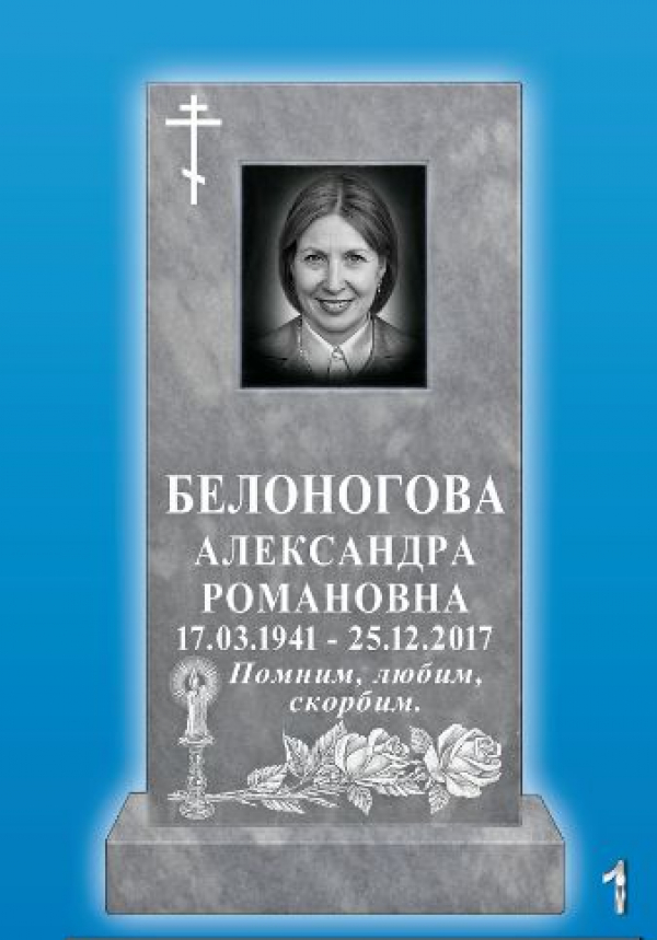 Мраморный памятник на могилу №01
