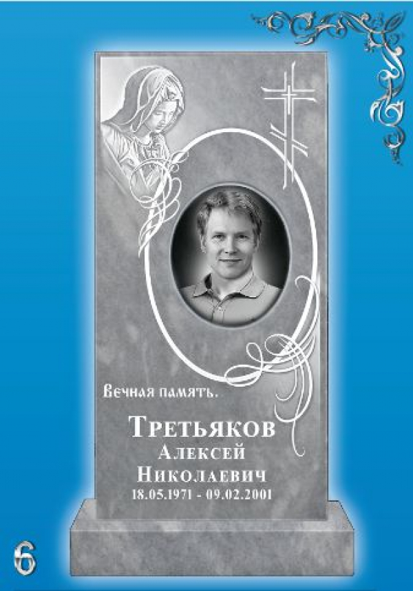 Мраморный памятник на могилу №6
