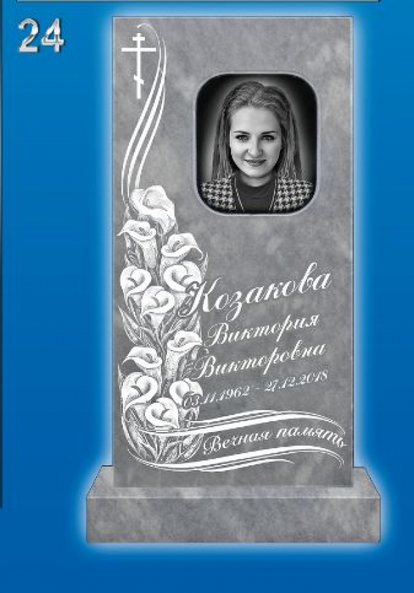 Мраморный памятник на могилу №024