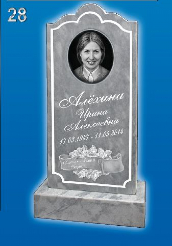 Мраморный памятник на могилу №028