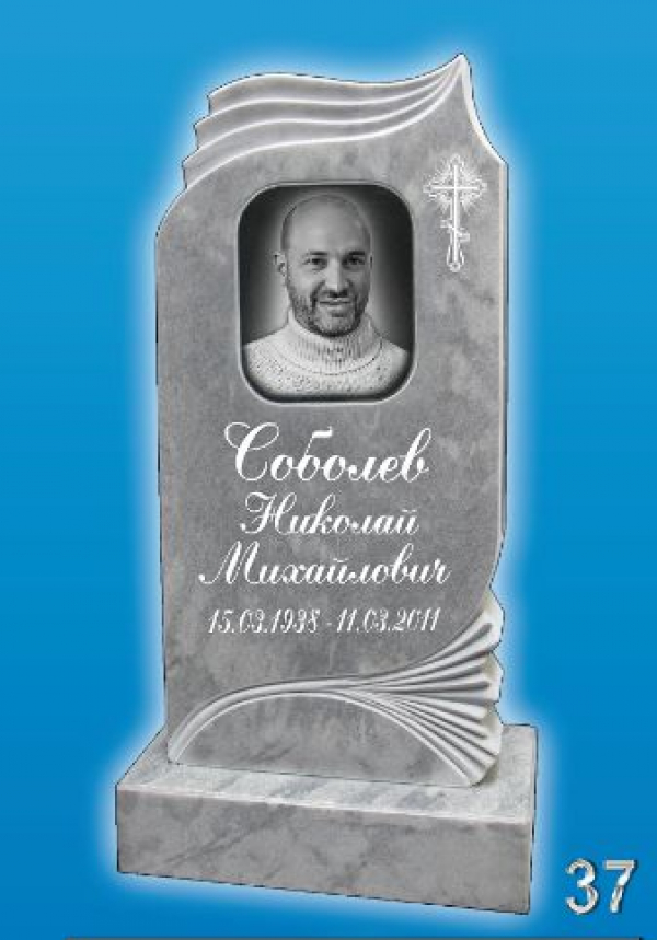 Мраморный памятник на могилу №037