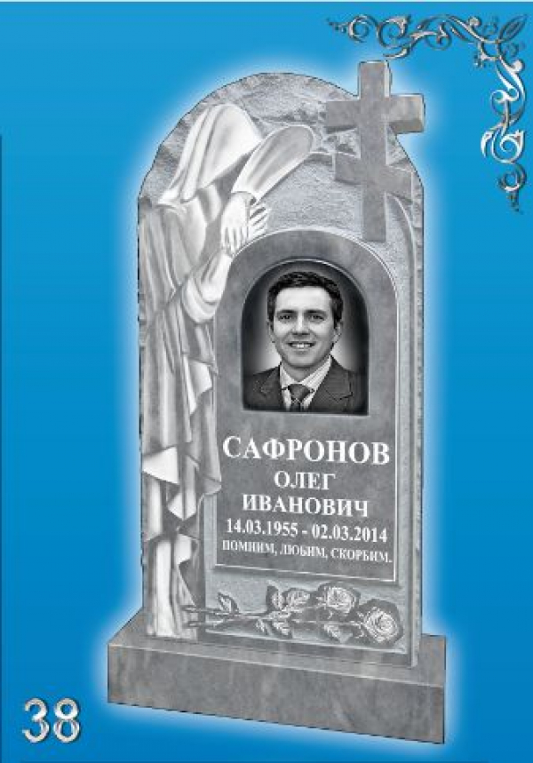 Мраморный памятник на могилу №038
