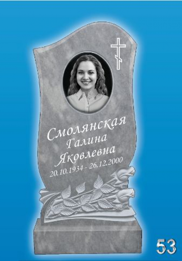 Памятник из Мрамора 53
