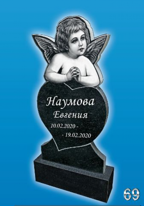Памятник на могилу №-69