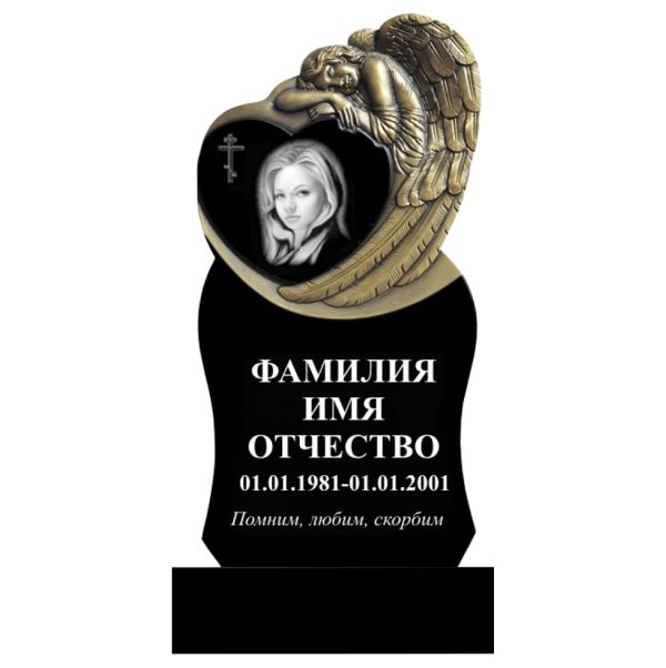 Памятник фрезерный №20