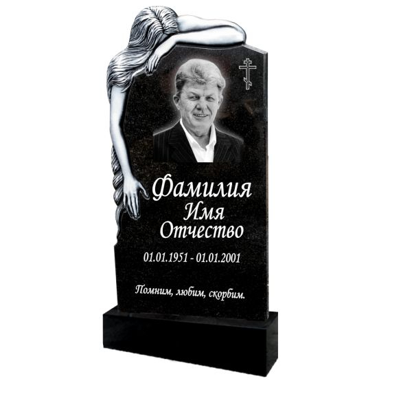 Памятник фрезерный №30