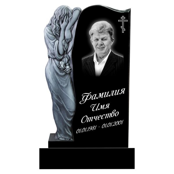 Памятник фрезерный №36