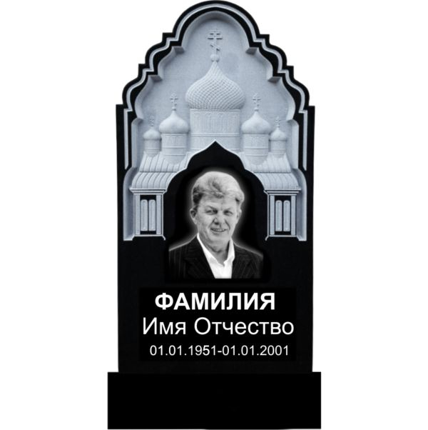 Памятник фрезерный №46