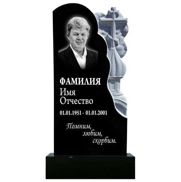Памятник фрезерный №48